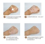 Pure Anada 鎮靜舒緩洗卸乳：圖片 2