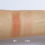 The Vely Soapery 潤色護唇膏 磚紅：圖片 4